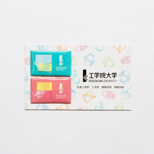 工学院大学様_実績『ココフセンミニ』