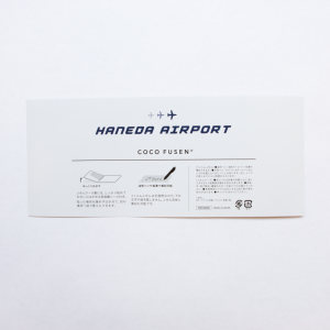 東京国際空港ターミナル様_実績『ココフセンM』