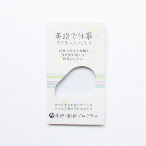 神戸女学院大学様_実績『はがせるマーカー』