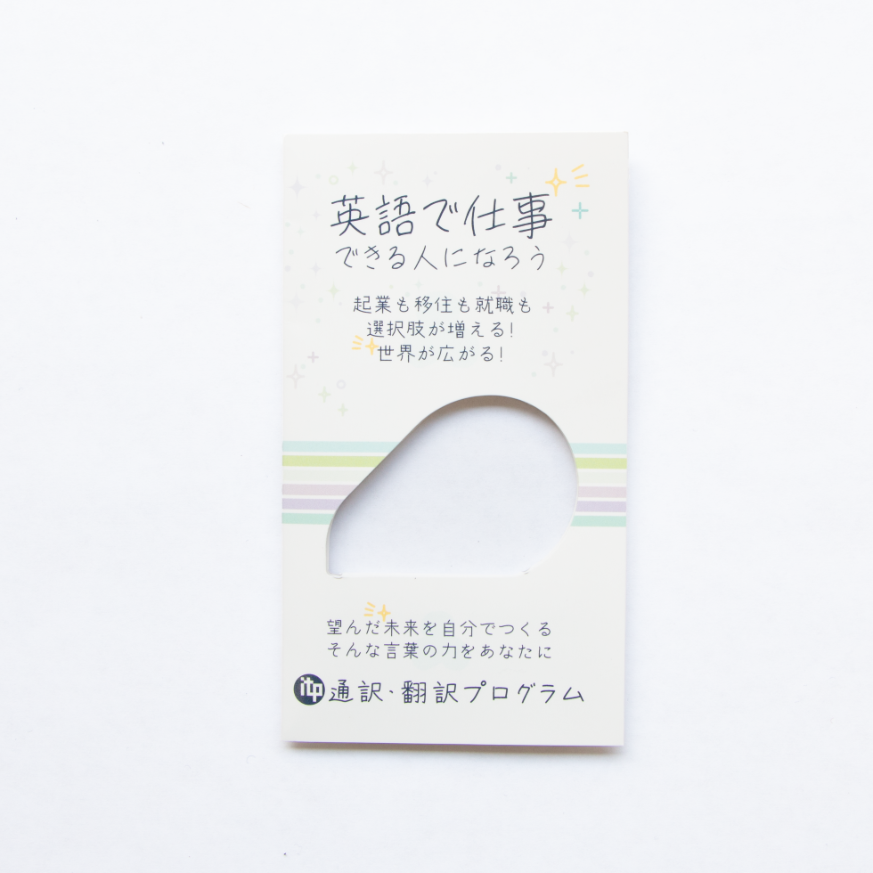 神戸女学院大学様_実績『はがせるマーカー』