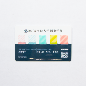 神戸女学院大学様_実績『ウィズフセン』